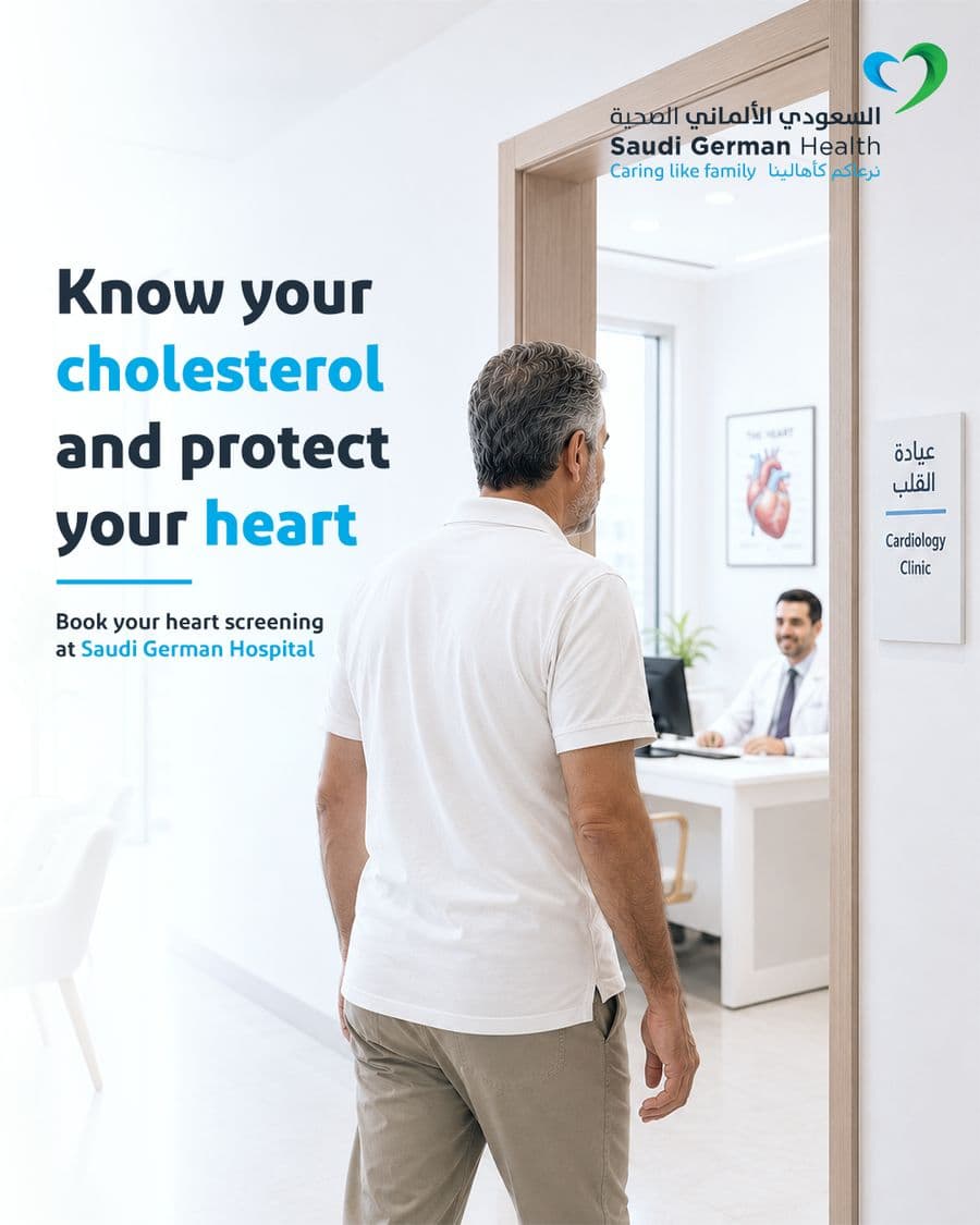 Saudi German Hospital campaign post 3