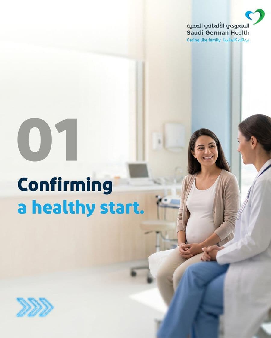 Saudi German Hospital campaign post 35
