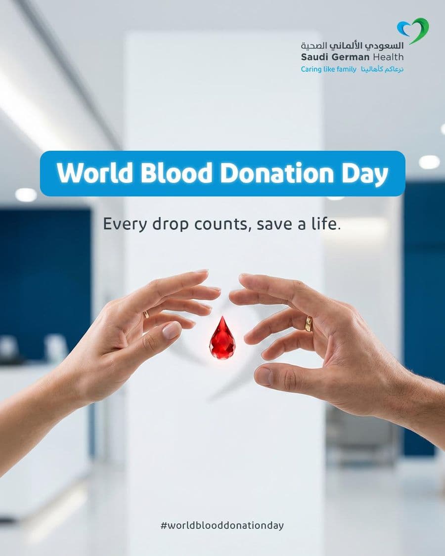 Saudi German Hospital campaign post 36