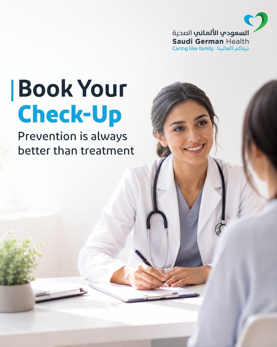 Saudi German Hospital campaign post 42