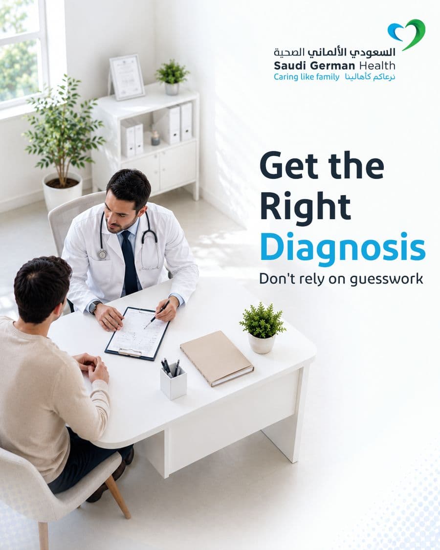 Saudi German Hospital campaign post 49