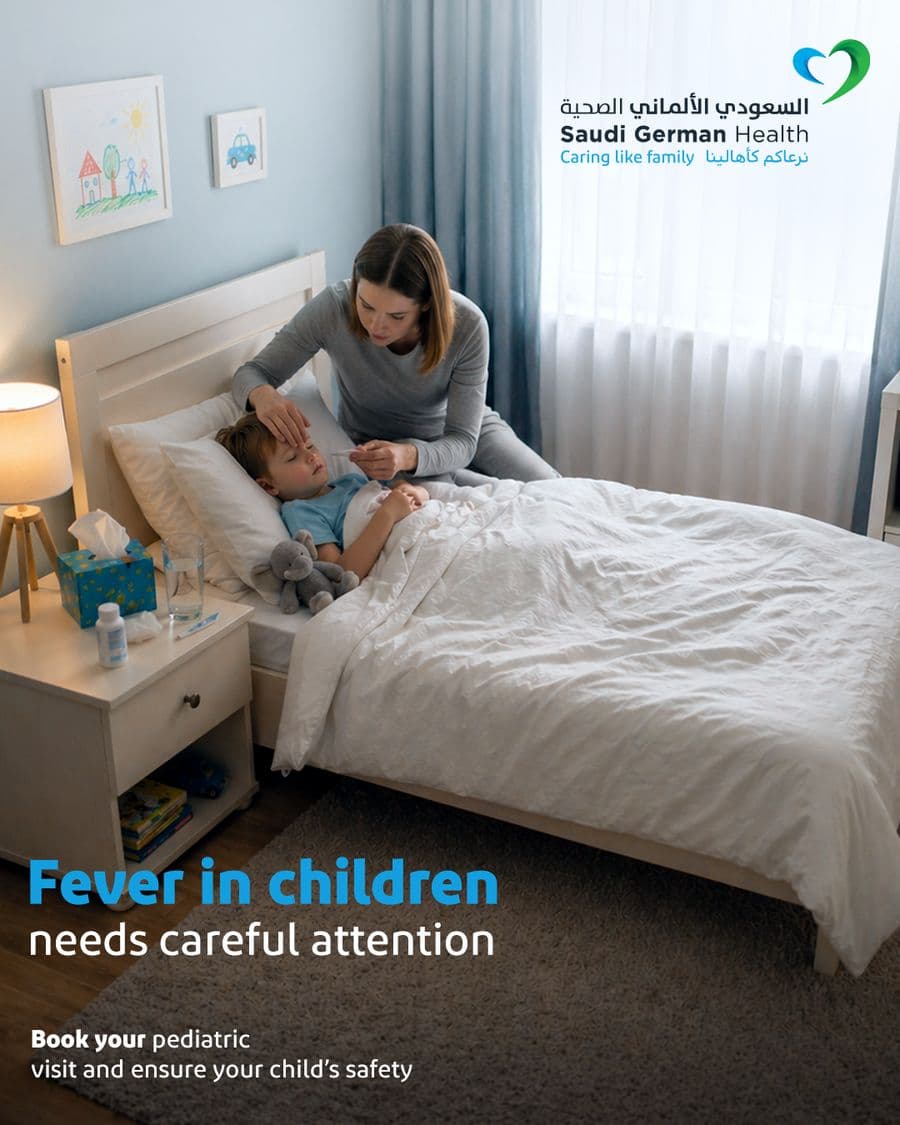 Saudi German Hospital campaign post 68