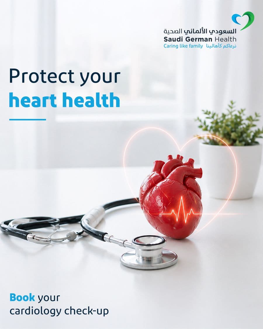 Saudi German Hospital campaign post 83