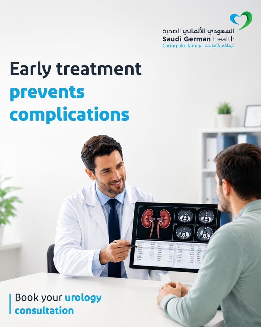 Saudi German Hospital campaign post 87