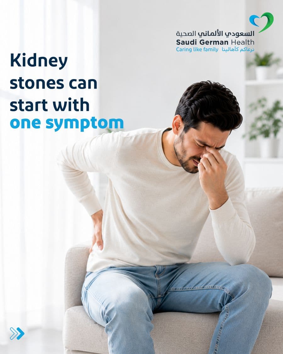 Saudi German Hospital campaign post 88