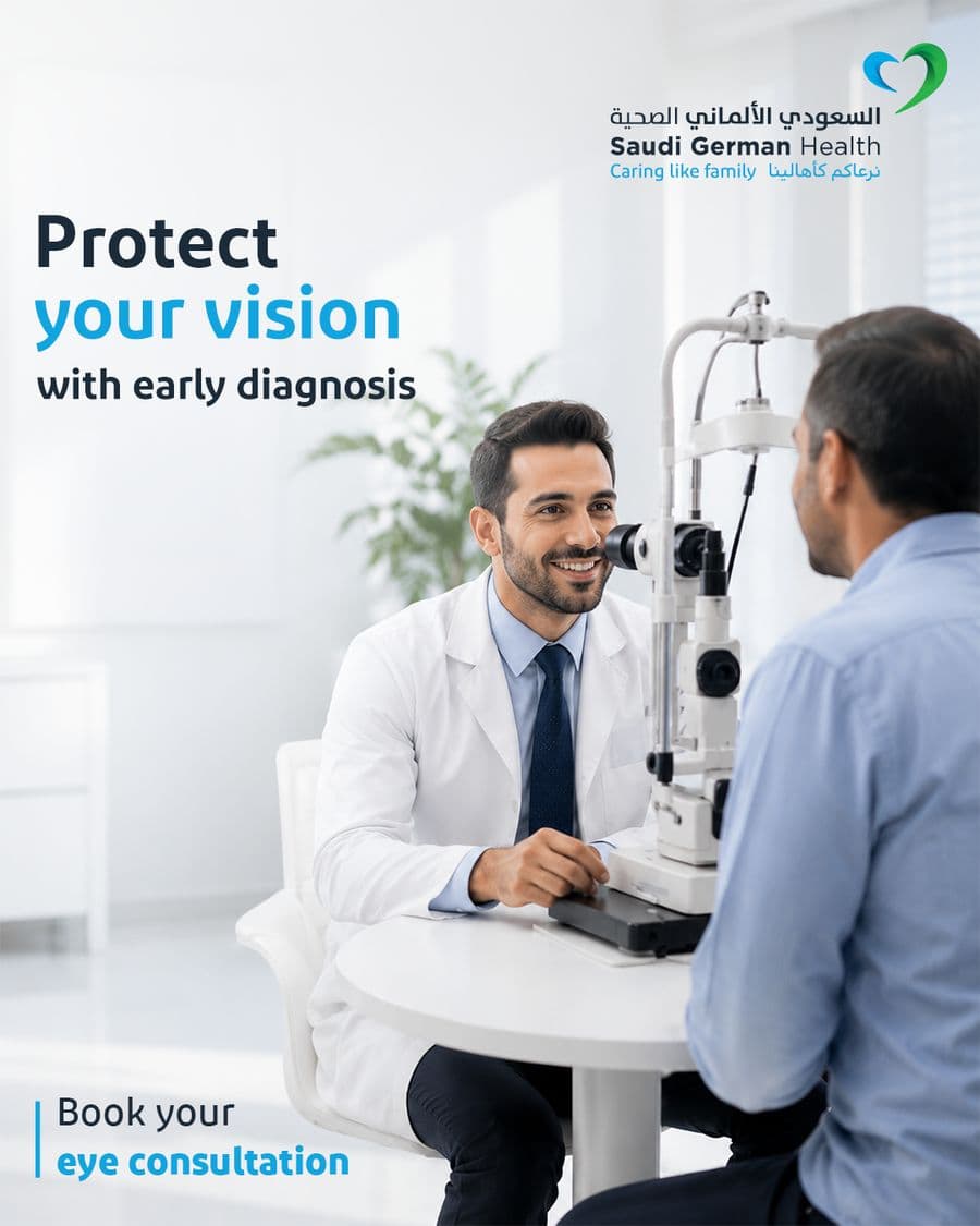 Saudi German Hospital campaign post 92