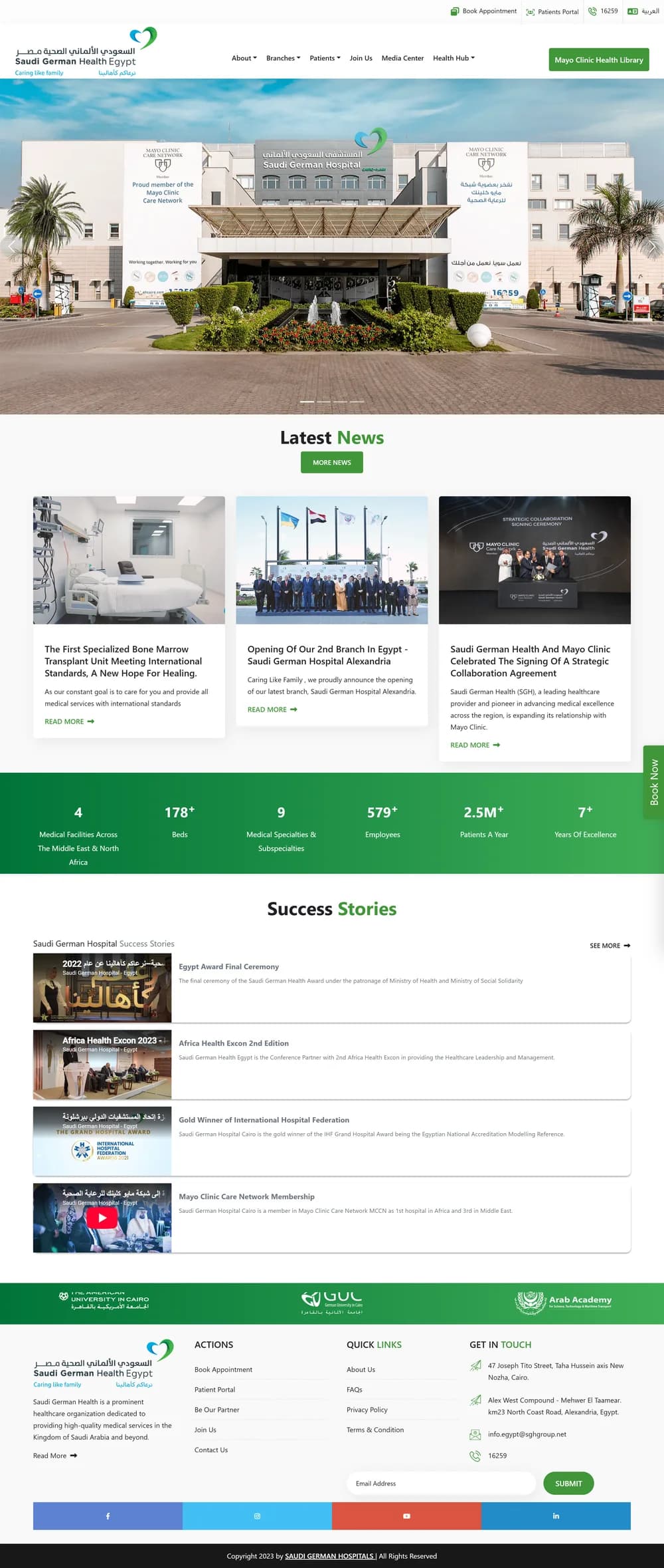 Saudi German Hospital Egypt website homepage