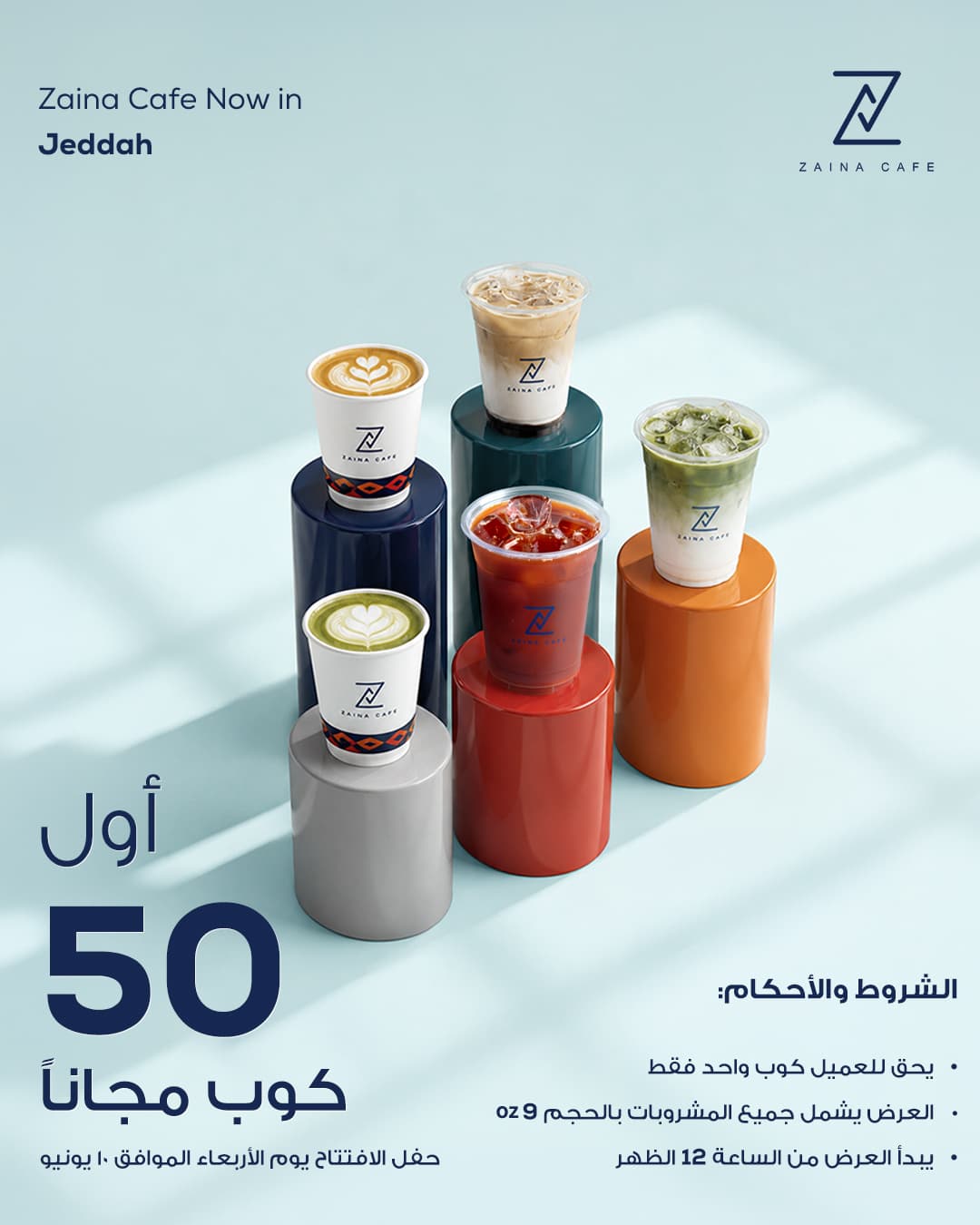 Zaina Cafe Jeddah offer post